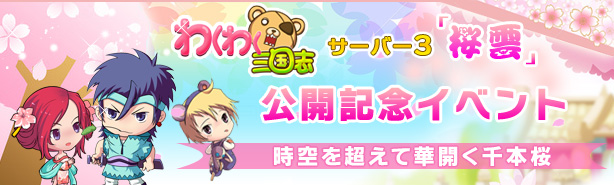 20130307_yahoo.jpg